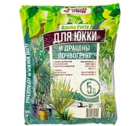 Почвогрунт для юкки и драцены Фабрика грунтов 5 л Юк-5