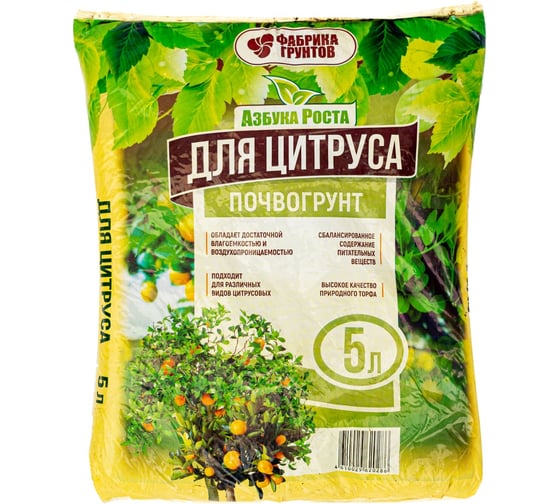 Почвогрунт для цитруса Фабрика грунтов 5 л Ци-5 1