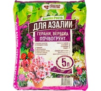 Почвогрунт для азалии, герани и вереска Фабрика грунтов 5 л Аз-5