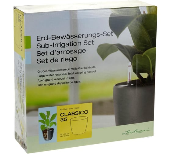 Дренажная система LECHUZA Irrigation set Classico 35, цвет черный 19837