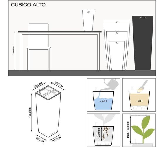 Кашпо LECHUZA Cubico Alto Complete 40x40x105 см, цвет кофе металлик 18231
