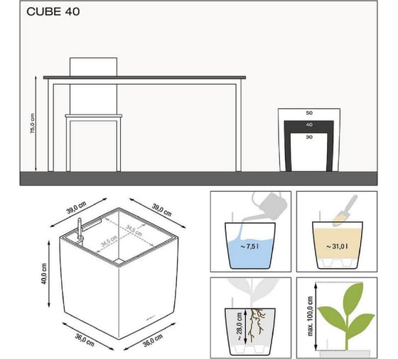 Кашпо LECHUZA Cube Premium Complete 39x39xH40 см, серо-коричневый блестящий 16365