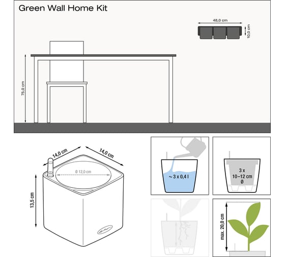 Настенный комплект LECHUZA Green Wall Home Kit Glossy 48x14xH14, белый блестящий 13523