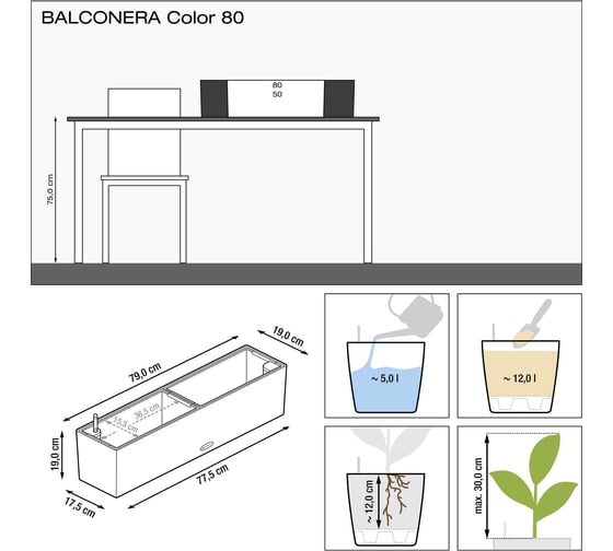 Кашпо LECHUZA BALCONERA 80 темно-серое 15683