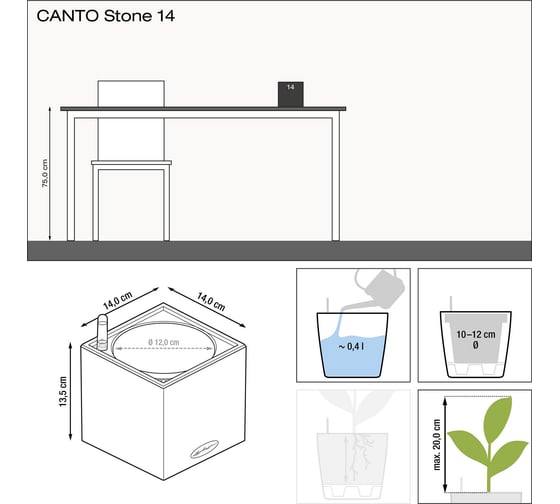 Кашпо LECHUZA Canto Stone Complete 14x14xH14 см, светло-бежевое 13471