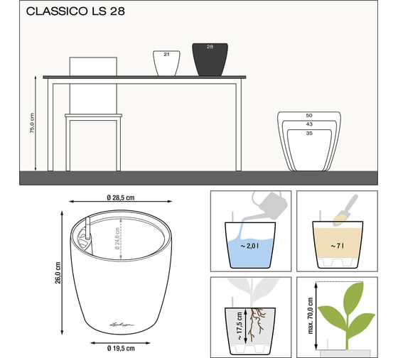 Кашпо LECHUZA Classico LS Complete D28xH26 см, черный блестящий 16049