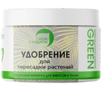Удобрение для пересадки растений Сила Суздаля 4630249444134