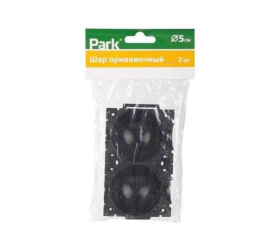 Шар прививочный PARK 2 шт. 109110