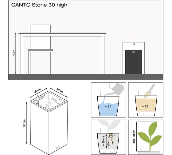 Кашпо Lechuza CANTO Stone Complete 30 high песочный белый 13607