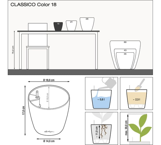Кашпо Lechuza CLASSICO Color D19xH17 см, бежевое 13264