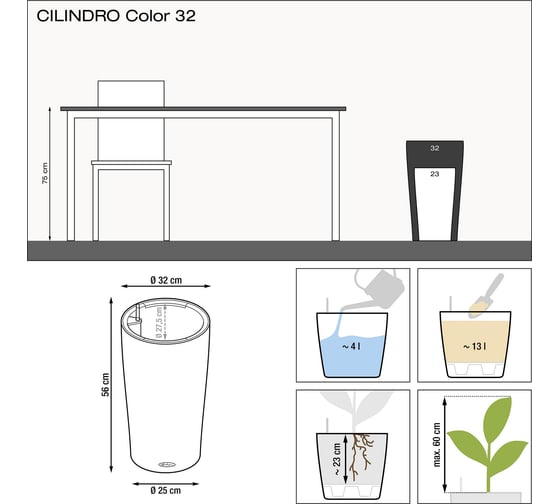 Кашпо Lechuza CLINDRO Color 32 бежевое 13956