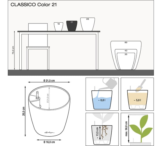 Кашпо Lechuza Color Classico Complete D21xH20 см, мускатный 13183