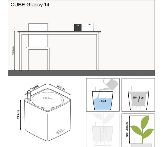 Кашпо Lechuza Cube Glossy Complete 14x14xH14 см, ярко-красный блестящий 13512