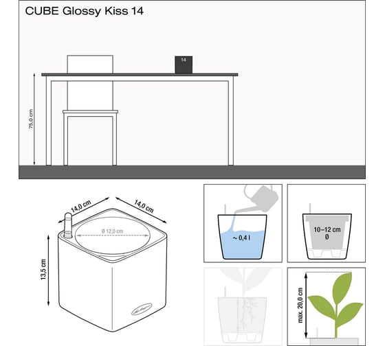 Кашпо Lechuza Cube Glossy Complete 14х14хН14 см, кремовый блестящий 13515