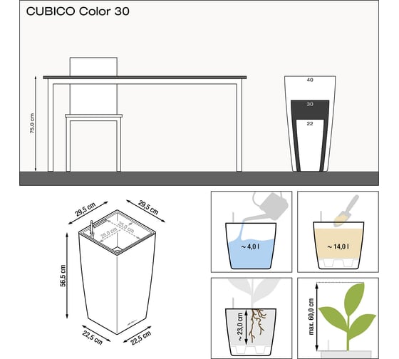 Кашпо Lechuza CUBICO Color 30 бежевое 13288