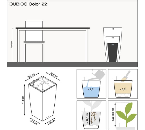 Кашпо Lechuza CUBICO Color 22 бежевое 13128
