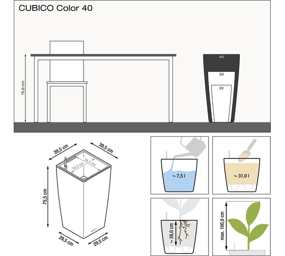 Кашпо Lechuza CUBICO Color 40x40xH75.5 см, бежевое 13308