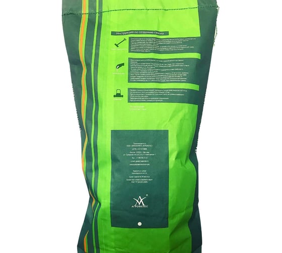 Газон АгроВелес Низкорослый С КЛЕВЕРОМ RichGreenSward Undersized CLOVER 15 кг AV10034
