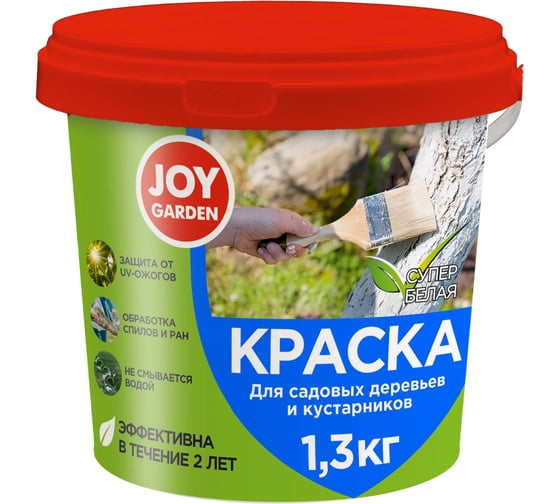 Краска для садовых деревьев и кустарников 1,3 кг Joy GARDEN 4607043131003