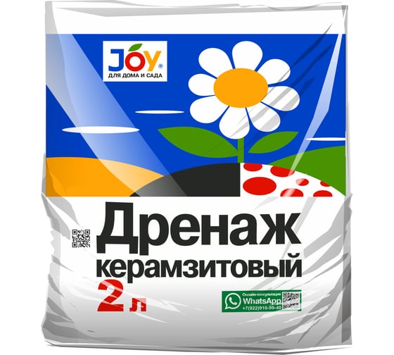 Керамзитовый дренаж JOY 4607043131065 1