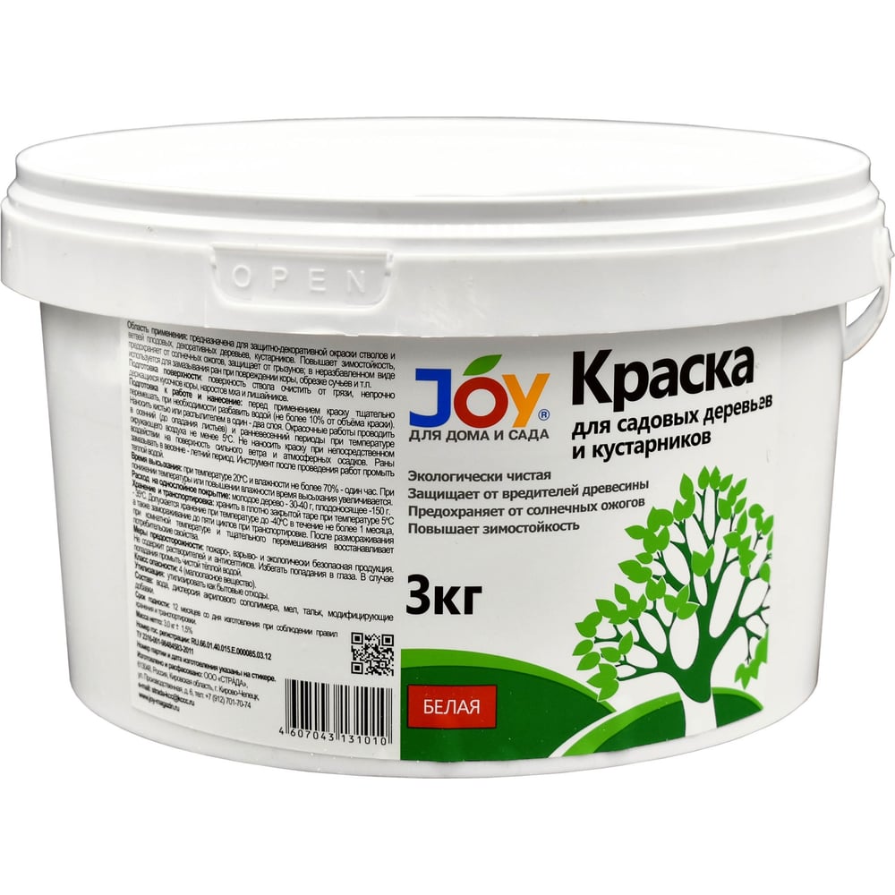 Краска для садовых деревьев и кустарников JOY 3 кг 4607043131010 - выгодная  цена, отзывы, характеристики, фото - купить в Москве и РФ