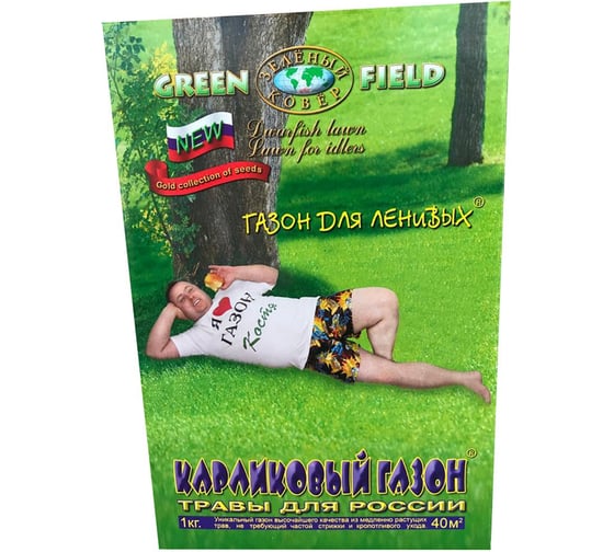 Семена газона Greenfield Карликовый газон (Газон для ленивых) 1 кг 4011239185402 1