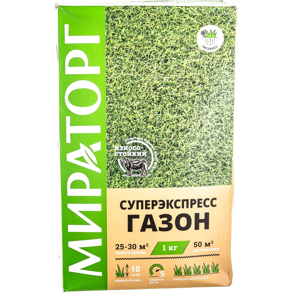 Семена газона Мираторг Супер Экспресс 1 кг 1010021829 - выгодная цена ...