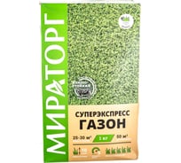 Семена газона Мираторг Супер Экспресс 1 кг 1010021829