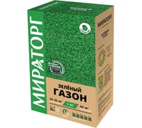 Семена газона Мираторг Зеленый газон 1 кг 1010021822