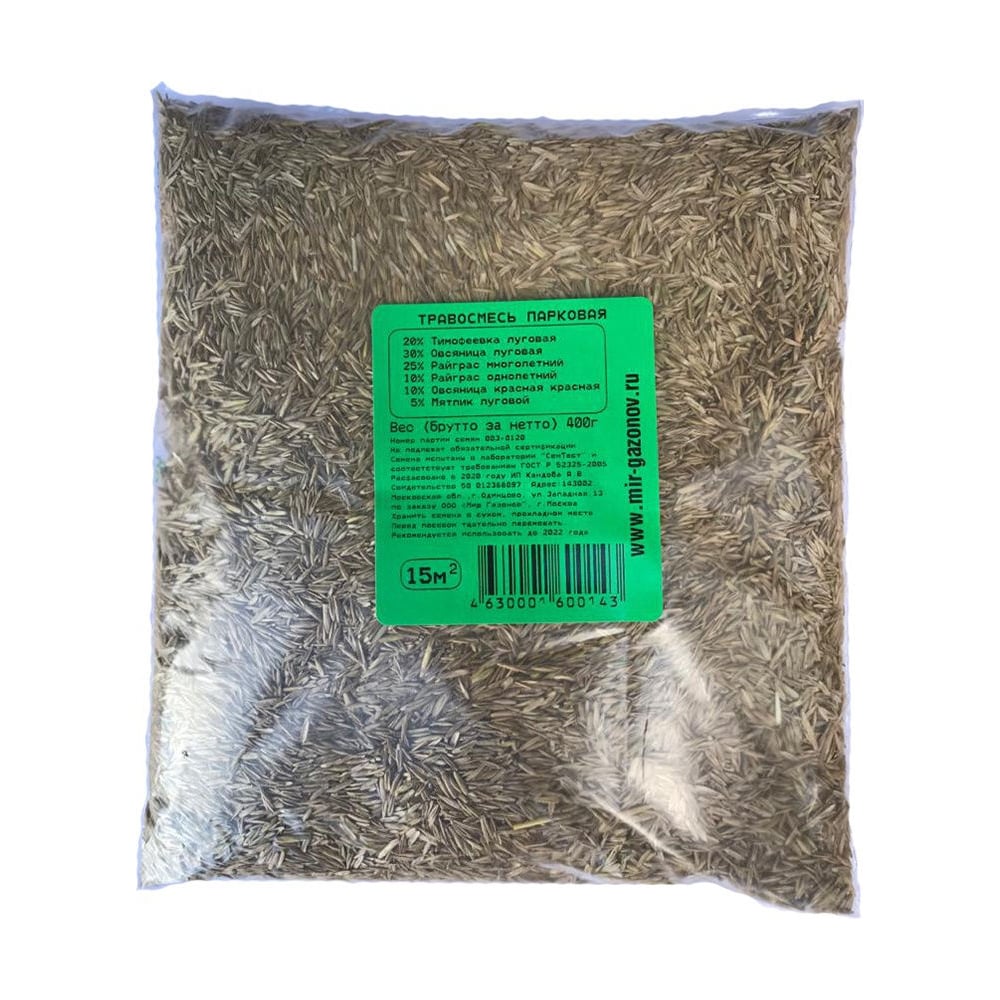 Семена газона Premium Seeds травосмесь Парковая 400 г 4630001600143 ...