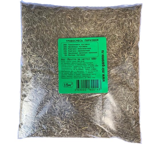 Семена газона Premium Seeds травосмесь Парковая 400 г 4630001600143