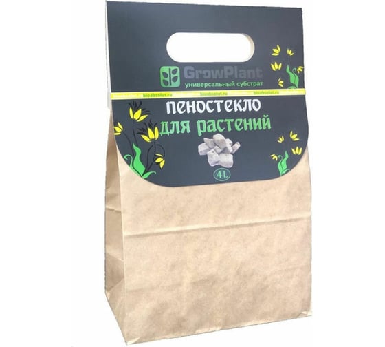 Универсальный грунт-субстрат БИОАБСОЛЮТ GrowPlant Пеностекло для растений 4 л 1610000212359