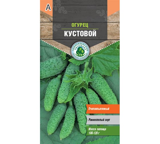 Семена Тимирязевский питомник огурец Кустовой 0.3 г 4607189275685 1