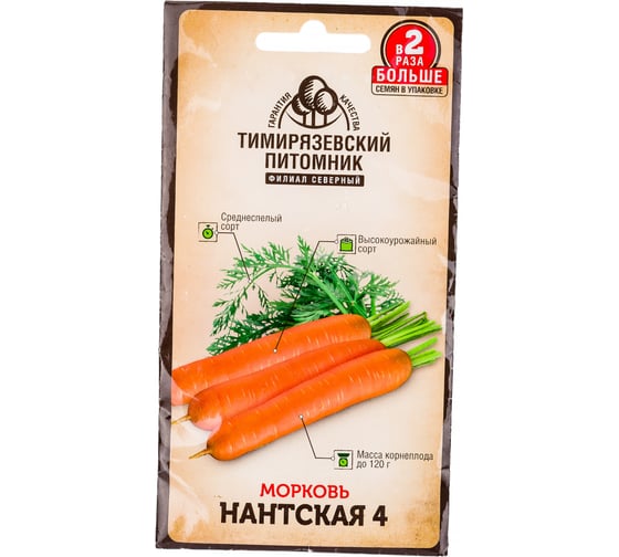 Семена Тимирязевский питомник морковь Нантская 4 4 г 4630035660205 1