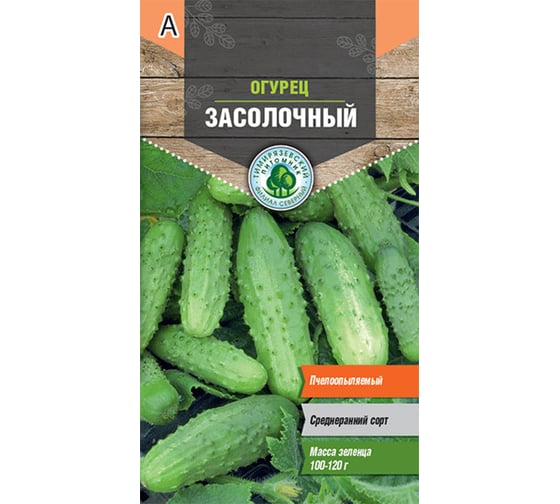 Семена Тимирязевский питомник огурец Засолочный 0.3 г 4607189275623 1