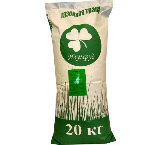 Газонная трава Изумруд Коттедж 20 кг KT-0026-20