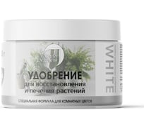 Линейка удобрений Сила Суздаля WHITE для комнатных цветов 300 гр 4630249444394