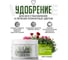 Линейка удобрений Сила Суздаля WHITE для комнатных цветов 300 гр 4630249444394 2