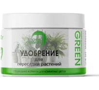 Линейка удобрений Сила Суздаля GREEN для комнатных цветов 300гр 4630249444387