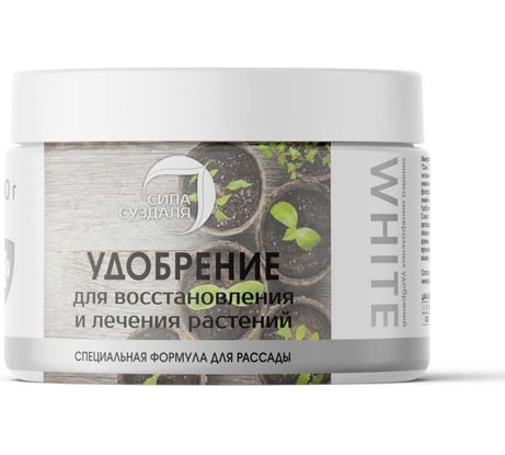 Линейка удобрений Сила Суздаля WHITE для рассады 300гр 4630249444424