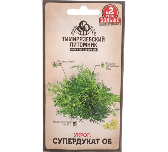 Семена Тимирязевский питомник укроп Супердукат средний 6 г 4630035660663 1