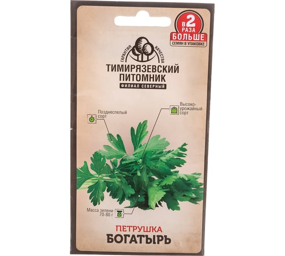 Семена Тимирязевский питомник петрушка Богатырь листовая 6 г 4630035660335 1