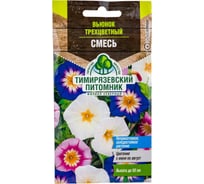 Семена Тимирязевский питомник цветы вьюнок Трехцветный смесь окрасок 0.5 г 4630035662223