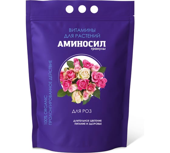 Удобрение для роз Аминосил Витамины гранулы, 3 кг 4640259914718