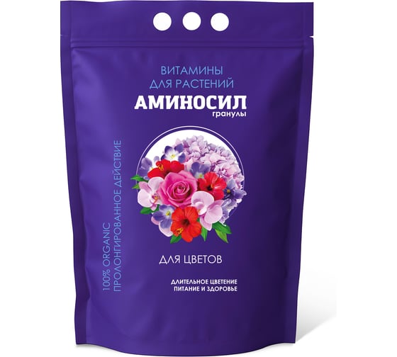 Удобрение для цветов Аминосил Витамины, гранулы 3 кг 4640259914725
