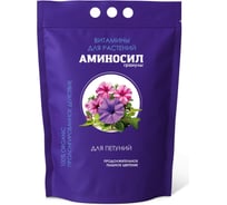 Удобрение для петуний Аминосил Витамины гранулы 3 кг 4640259914862