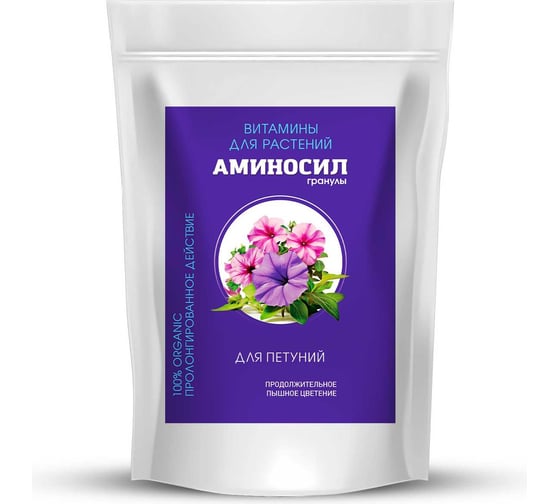 Удобрение для петуний Аминосил Витамины гранулы 3 кг 4640259914862 1
