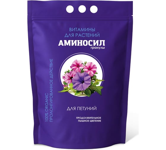 Удобрение для петуний Аминосил Витамины гранулы 3 кг 4640259914862