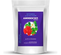 Удобрение для клубники Аминосил Витамины гранулы 3 кг 4640259914787