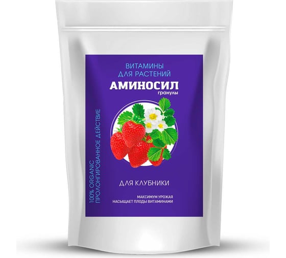 Удобрение для клубники Аминосил Витамины гранулы 3 кг 4640259914787 1
